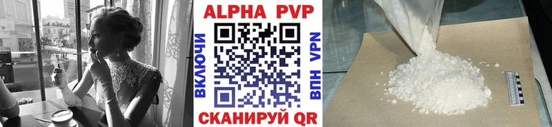 Купить наркоту Пыталово А ПВП  ЭКСТАЗИ  МАРИХУАНА  АМФЕТАМИН 