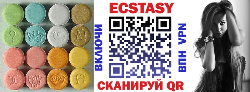 цена   Пыталово  Ecstasy диски 