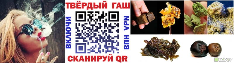 Гашиш убойный  нарко площадка наркотические препараты  mega онион  Пыталово  продажа наркотиков 