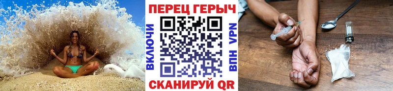 закладки  KRAKEN рабочий сайт  ГЕРОИН Heroin  Пыталово 