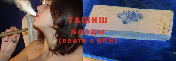 каннабис Окуловка