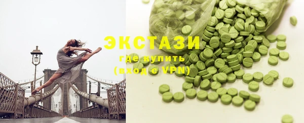 ПСИЛОЦИБИНОВЫЕ ГРИБЫ Оленегорск