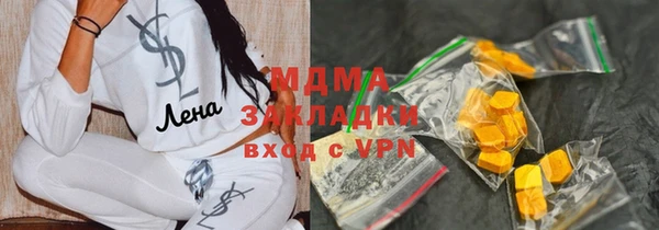 дмт Осинники