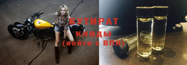jwh Няндома