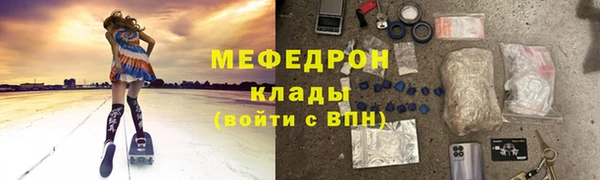 кокаин Горно-Алтайск