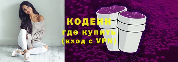 трава Нязепетровск