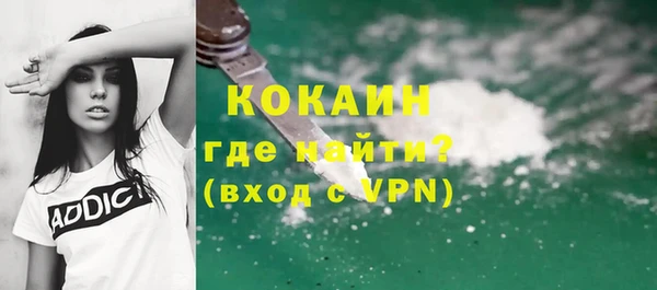 трава Нязепетровск