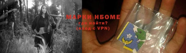 трава Нязепетровск