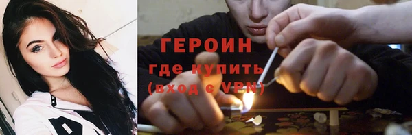 трава Нязепетровск