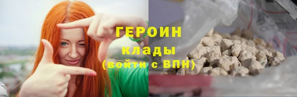 мефедрон Волоколамск