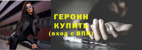 трава Нязепетровск
