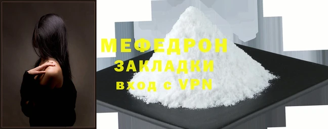 СК Нягань