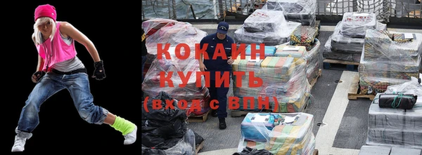 синтетический гашиш Олёкминск