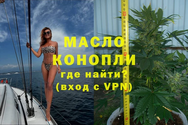 трава Нязепетровск