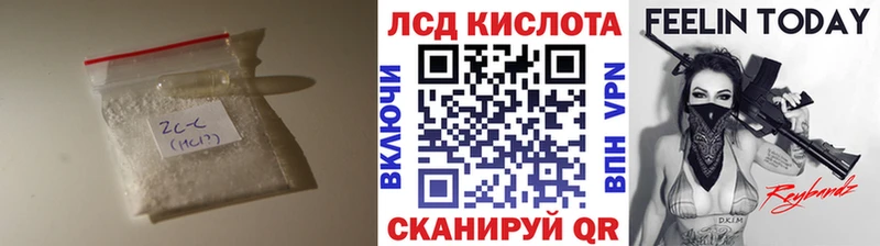 где продают   Пыталово  LSD-25 экстази кислота 
