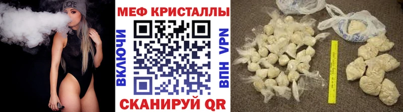 закладка  Пыталово  Меф mephedrone 