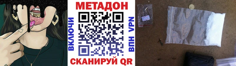 наркота Пыталово блэк спрут рабочий сайт Метадон кристалл