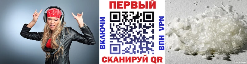 мега как войти  Пыталово  МЕТАМФЕТАМИН кристалл  наркотики 