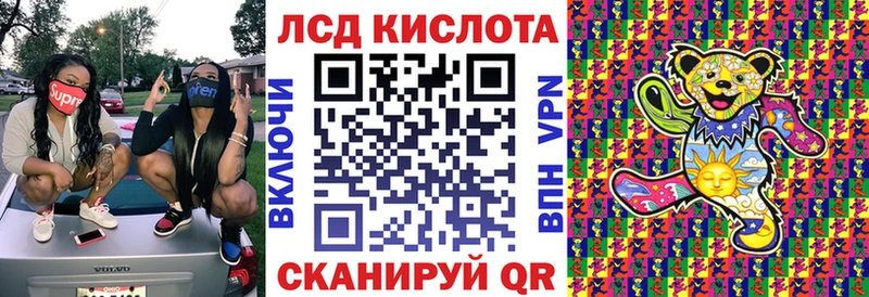Марки NBOMe 1,8мг  Пыталово 