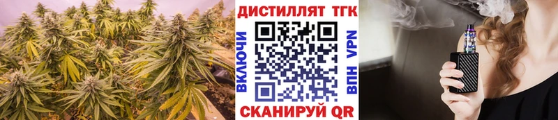 ссылка на мегу ссылка  Пыталово  Дистиллят ТГК THC oil 
