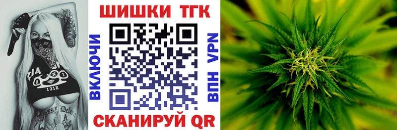 Марихуана семена Пыталово